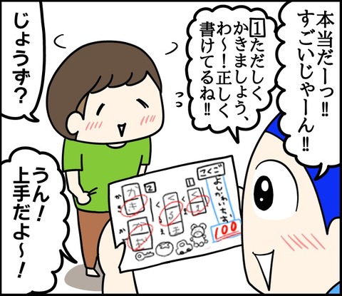 EE23AE07-9DEE-4EEE-A8C7-135E56C5999A