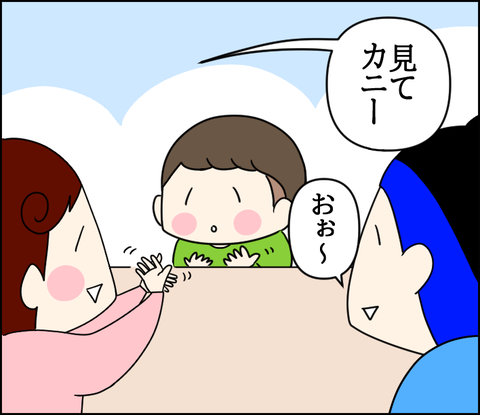 イラスト3