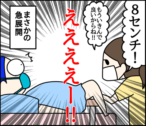52662AD7-F776-4493-B510-39B98F7A4FF0