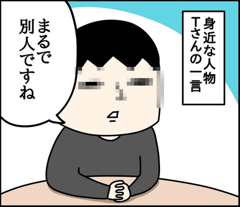 1FC0916E-A4A3-4810-90F4-E7BE5BF2C010