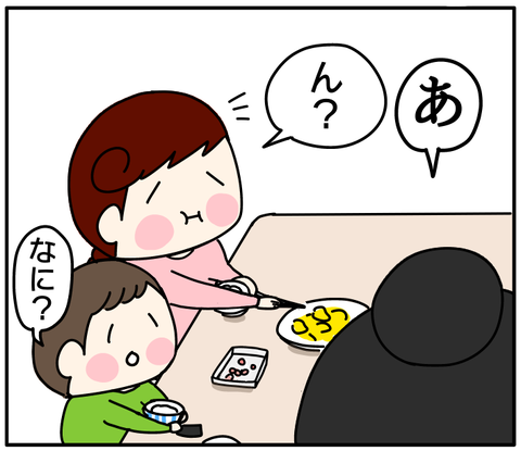 19B8EE3F-13EE-4339-9BD2-4FB3484414E8