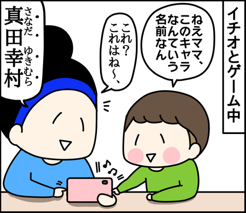 2919358B-43B6-4EC0-8849-ACC218853783