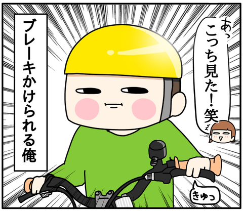 77EBDCFC-6A6F-474F-B77C-637D1E232BD5