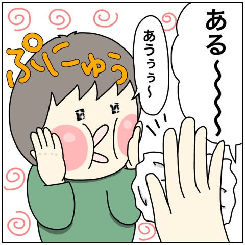 {BE913F07-F975-4F05-9DBE-CEBEBFADD902}