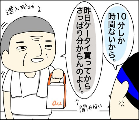 {4AEDF6EF-BCF6-4B50-9649-BB707B3B8E7D}