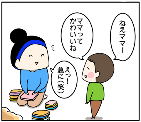 7133EFF5-118D-488E-B962-D6C468248AEC