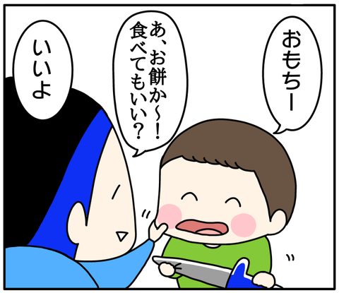 B8C3C481-7187-4D83-88FB-3D538E5DFAC1