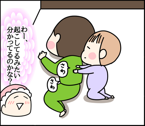 7486FB62-C949-40D3-A81C-8E225CBBC8A8