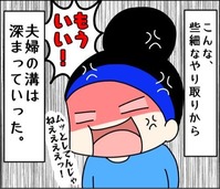 567683D1-2021-4442-AF6E-9A38CE7B0177