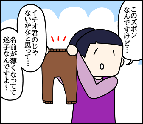 F0C44F22-7C30-4D81-8898-41CE350CCFC4