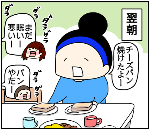 787559E6-6CFD-48CE-8E90-BB128983A588