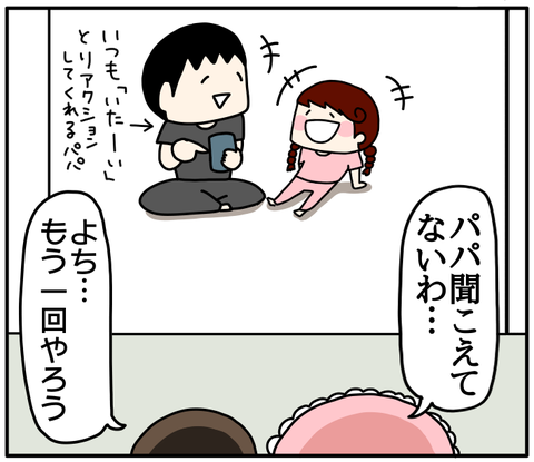 B84D44F0-A226-42DA-BE2B-9F26E79AE397
