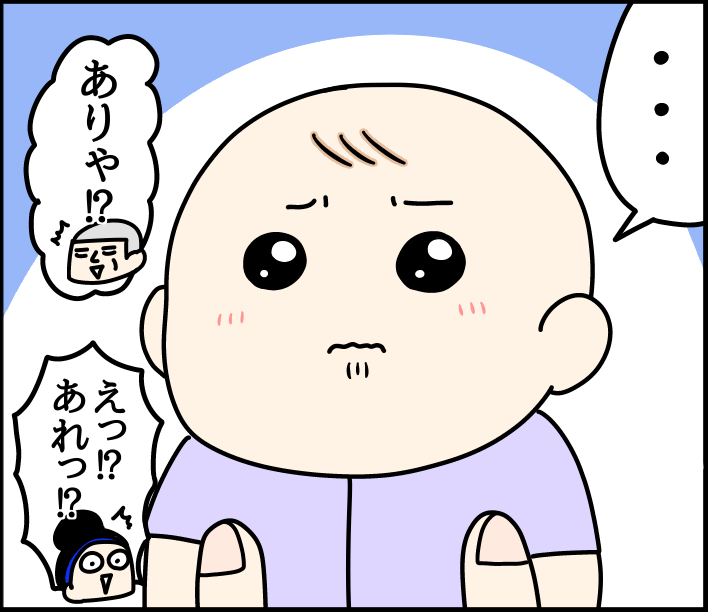 人見知り発動 くま母もよう Powered By ライブドアブログ 人見知り発動 くま母もよう Powered By ライブドアブログ