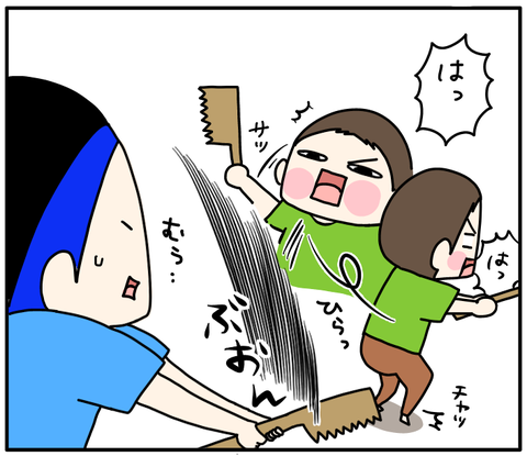 A397BFFC-16D0-4E11-B80B-91DE001A88B5