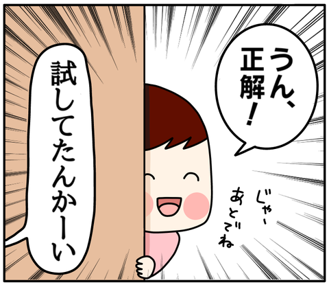 9A2531D0-683E-46C4-B3F4-A95887897112