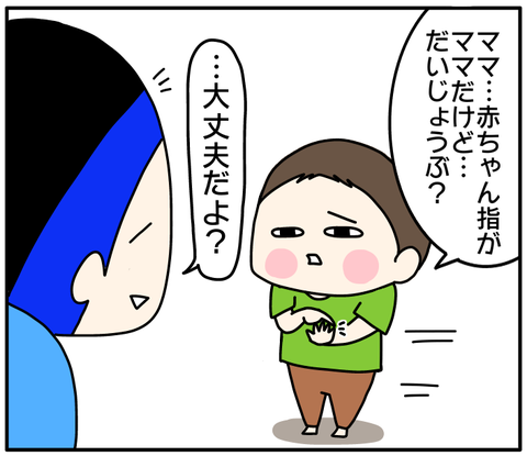 4E071E8D-EBAD-4EB2-A6A1-D88CCB89EC6F