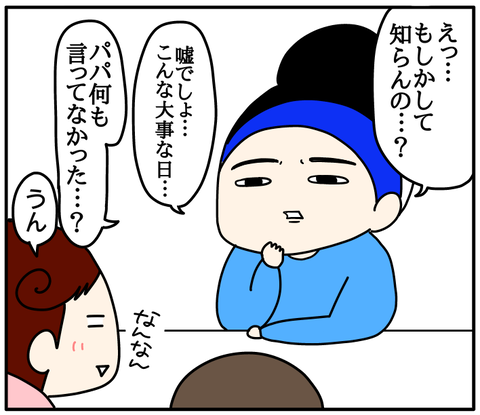 62BCDBD3-D7BF-4AAD-8D6F-765998521AB4