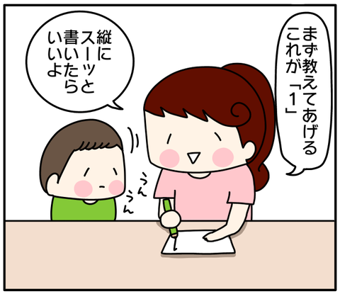 2FA8FB00-13A9-4CEA-8DF8-96CA8E26139A