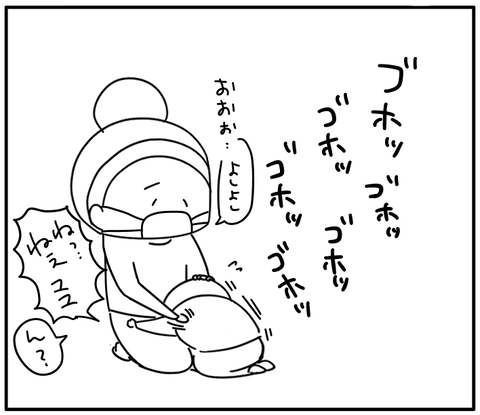 D40346AC-4981-40B4-AE7F-600E35489801