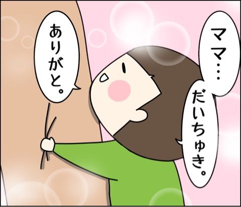 {192B80DE-DD74-4D8E-ACB4-EBD97290F2AC}