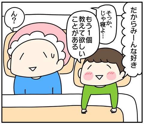 C9031398-2BBB-419B-8895-1B4B60C246C9