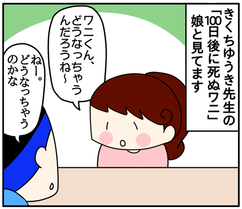 94B91F5E-9303-4468-80C3-DA4511F9875B