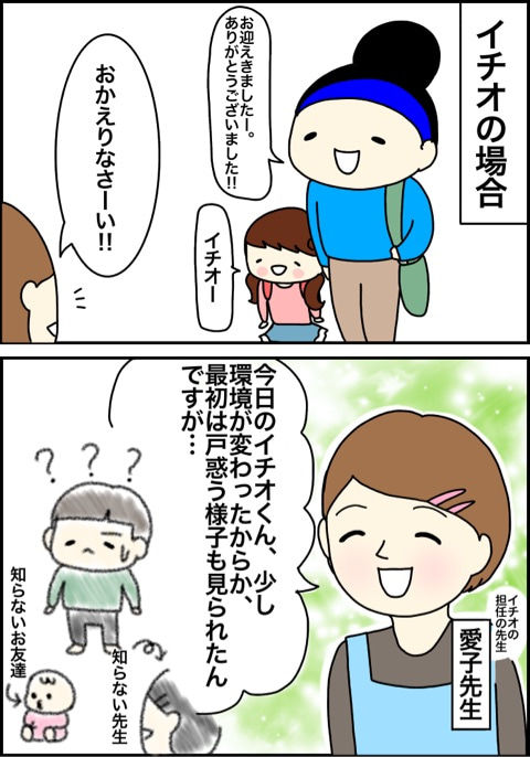 {6639005B-99A4-42E4-B774-0967CC7F5F87}