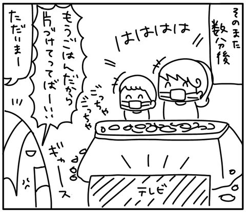 D2E7C8F9-1180-4CEC-BFD0-02D904A5F32D