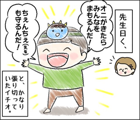 {A8CF44E5-C43E-4848-84BA-EE9DAE635F07}