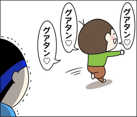 {37C12A68-7EAC-4743-8946-0DE51A3FD34D}