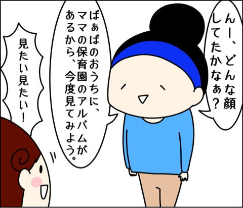 {7A4F1F6C-8ABB-456E-B137-5E1909CBA0A2}