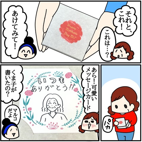 5EA0FA93-C607-4A24-AA80-85BA8C312450