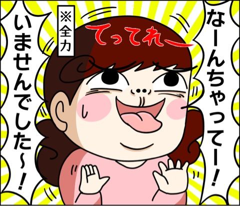 {65878845-881D-4646-9147-9FF247A6A277}