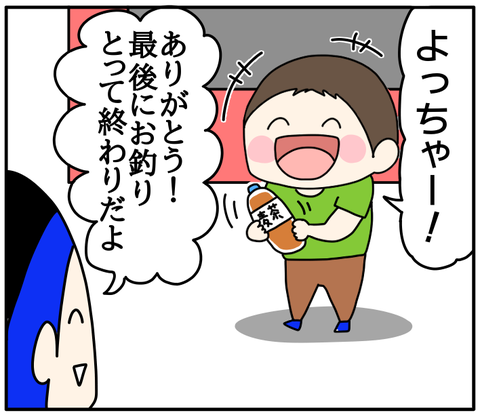 93DB6CE8-B8E1-4D28-A75A-C4F2B0AAD77B