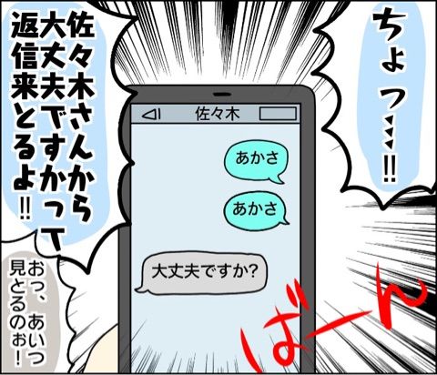 {3F4C05D9-85C4-4252-A349-70921106FEE0}