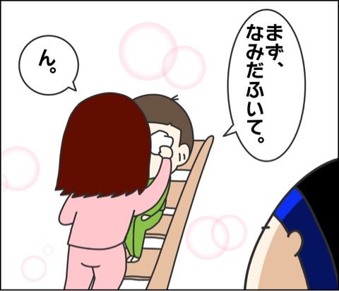 {1C78A077-CF26-4F2F-902E-BB9DA1ED44A4}