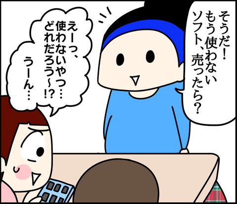 E44196E5-32F8-4786-B1F6-62CF33248991