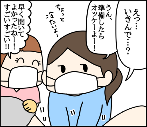 9DD612D7-5A55-4A92-815A-5BBF9C64CA41