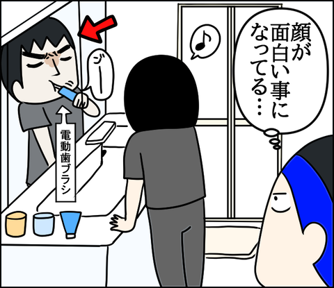 イラスト2