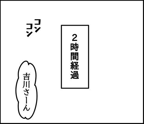 C44BF3A4-CD2F-4F6C-B772-8726FC7468EE