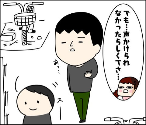 {433518C1-E7C6-47C4-88B9-1CDC51D73992}
