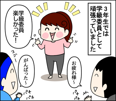 イラスト5