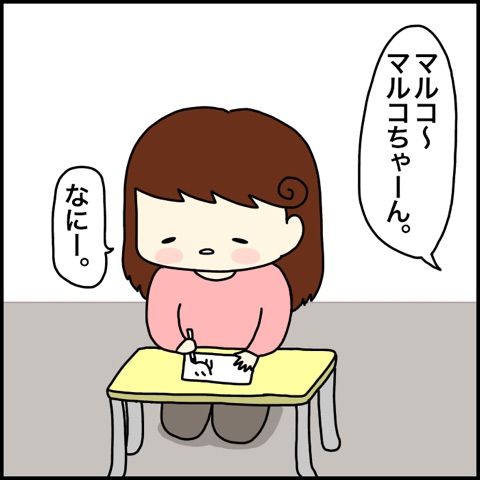 {C3A2A0E9-C855-4440-BB3E-6341189FB683}