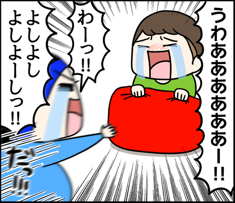 55CBC17D-EE48-4BDD-ADF3-D2C889F36DA8