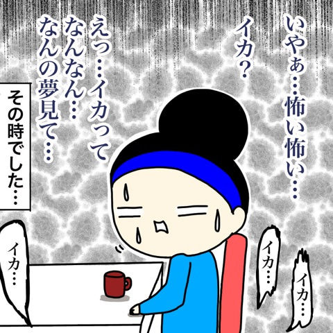 {4AEC7017-ECD2-495B-BB92-462287F361BB}