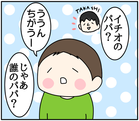 0E351A83-5AAC-4939-B6CC-4DD583BEA5D4