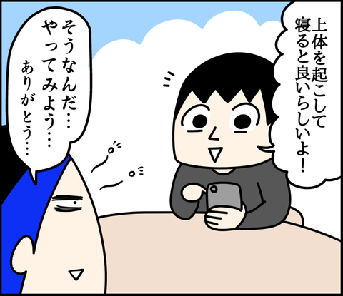 B07ADA71-FCF8-4267-B4A5-DC96F694B30C