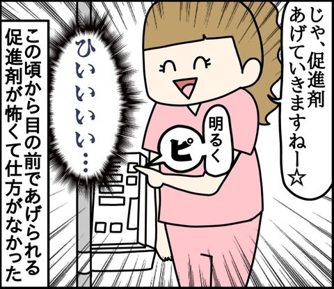 6BC9ED69-6695-4A43-8556-79517A8ED4A2