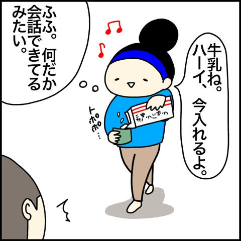 {75CE350A-07DD-4A72-AC67-178DF2A384EB}