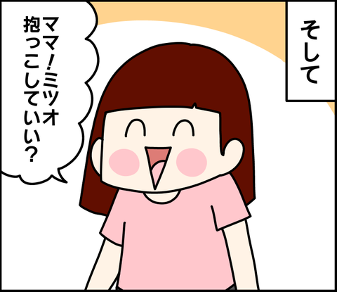 3691DC3D-96C1-4DF7-BA41-521DB4390D48